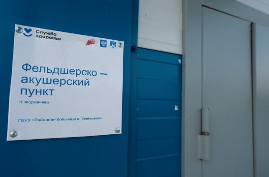 В Челябинске выпускники колледжей сохранят право на выплаты при трудоустройстве в сельские медучреждения после армии