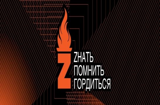 Экспозицию, посвященную участникам СВО, создадут в школе Донецкой Народной Республики