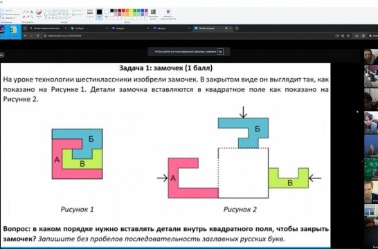 В Екатеринбурге стартовала Международная олимпиада по элементарной математике среди студентов